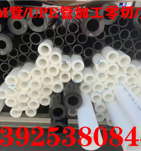 POM管材加工进口POM管零切白色POM管定制黑色P聚甲醛管板棒套圈加