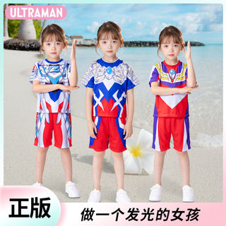 正版奥特曼女童衣服赛罗男童短袖女孩儿童服装发光速干夏季套装
