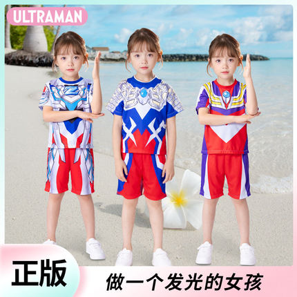 正版奥特曼女童衣服赛罗男童短袖女孩儿童服装发光速干夏季套装
