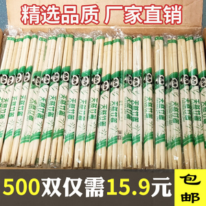 一次性筷子快餐外卖打包桂月餐具