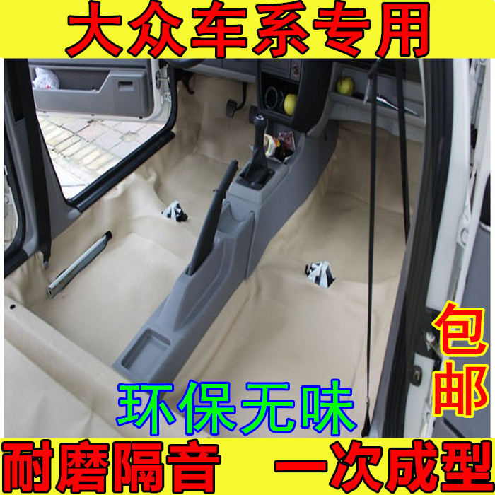 大众速腾迈腾专用地胶13款新捷达朗逸polo途观科鲁兹汽车成型地板