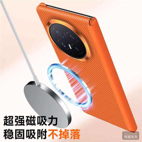 V6凯夫拉纹磁吸壳适用荣耀V6双中轴保护套magicV6折叠X5超薄外壳