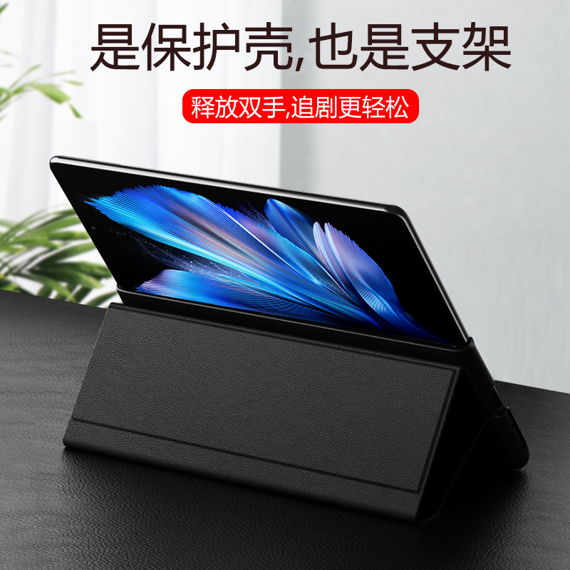 适用vivoxfold3pro壳2024新款智能视窗真皮保护套vivoxfold3折叠屏素皮全包防摔fold3翻盖超薄flod男女高级感-封面