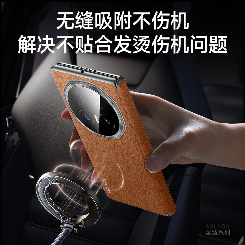 纯皮荣耀V5真牛皮磁吸充壳适用MagicV5链接保护套Xfold5中轴全包超薄防摔外壳vivoXfold5折叠皮夹男女款