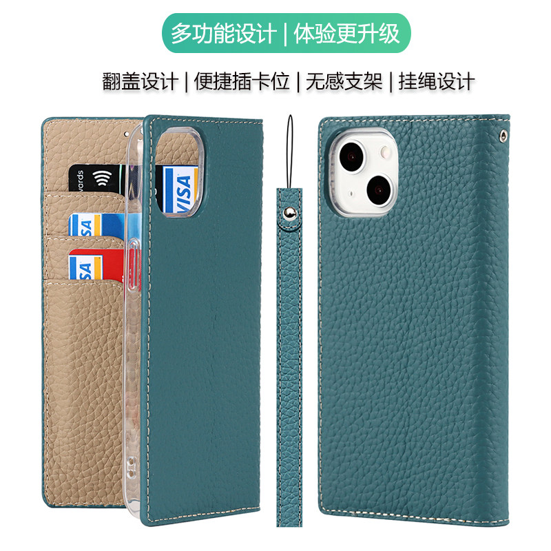 纯皮适用iPhone16Pro max壳真皮商务16/14/15plus手绳钱包式翻盖插卡苹果14/13/12/11保护