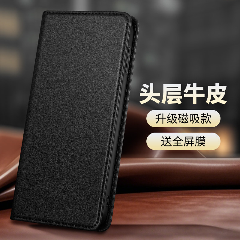 适用华为nova16/15磁吸翻盖壳头层牛皮夹真皮pro壳Ultra皮套 防摔