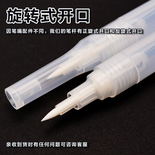 越洋笔管油漆墨水笔套软头笔壳