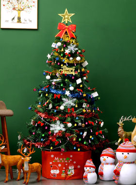 加密1.2米60厘米90cm1.5圣诞树套餐装家用发光松针圣诞节装饰玩具