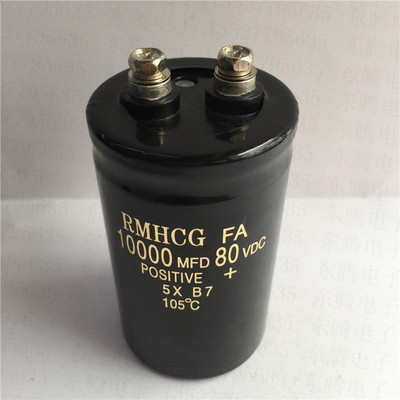 全新进口螺丝脚电解电容80V10000UF电容滤波电容直流快速充放电容