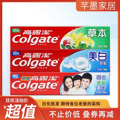 高露洁超强口气清新实惠装牙膏
