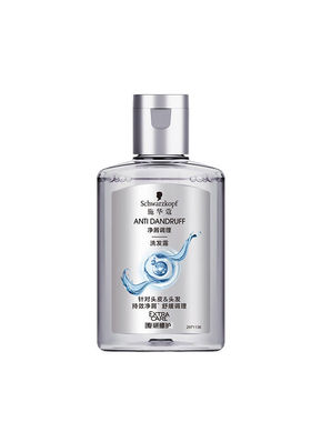 施华蔻洗发水净屑调理洗发露去屑控油清洁洗头水60ml旅行装小样