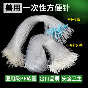 兽用一次性输液管方便针猪用注射器头皮针一次性防疫输液软管包邮
