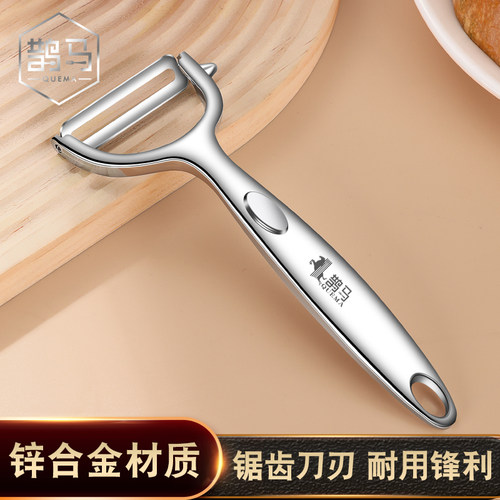 削皮刀刨刮皮刀削皮器