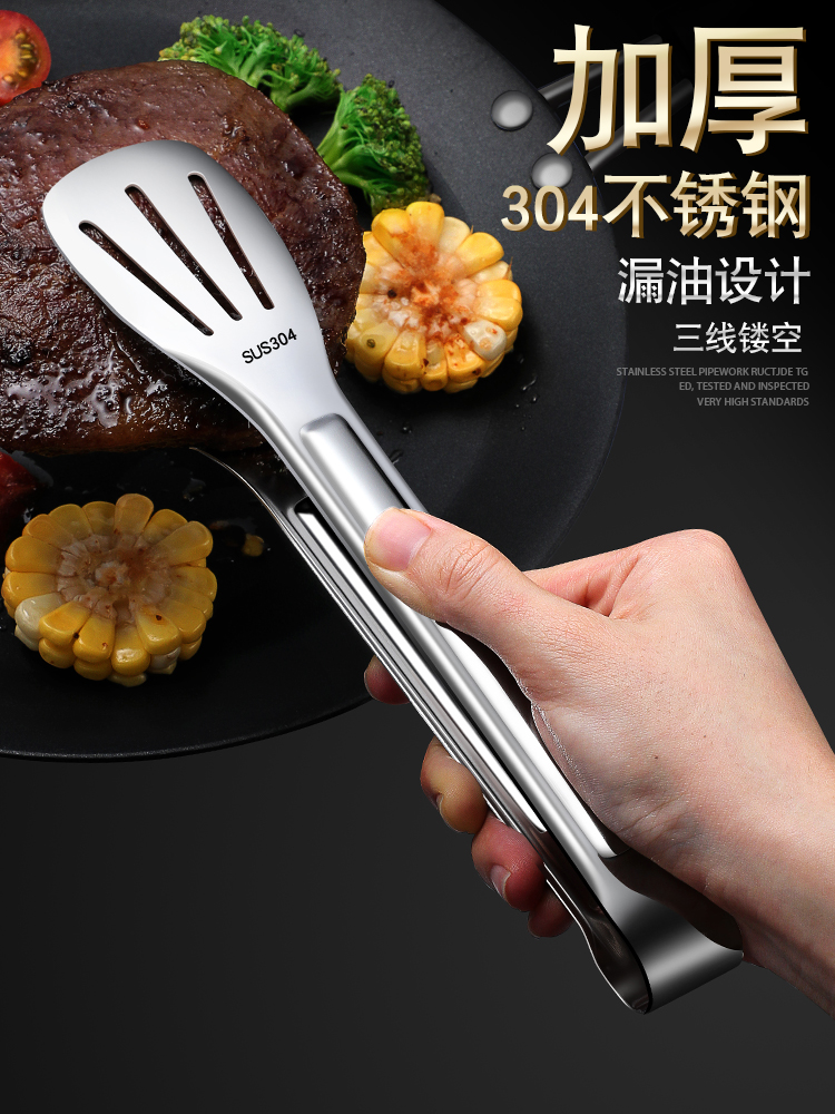304 stainless steel barbecue clip Steak clip kitchen clip Food food bread clip thickened extended barbecue clip