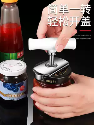 Labor-saving capping artifact can opener corkscrew glass can lid opener Sharp tool Open and twist bottle cap opener capper