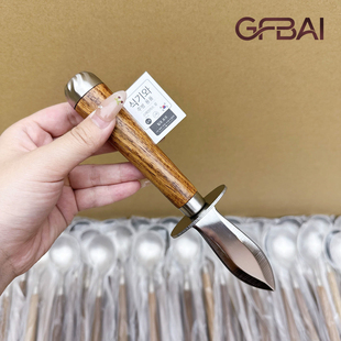 生蚝刀开蚝刀木柄海蛎子撬开蚝神器专用刀开生蚝工具开蚝器