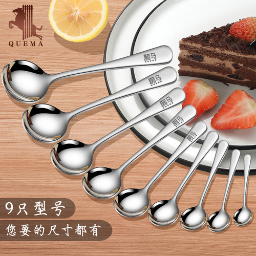 不锈钢吃饭勺子儿童长把创意