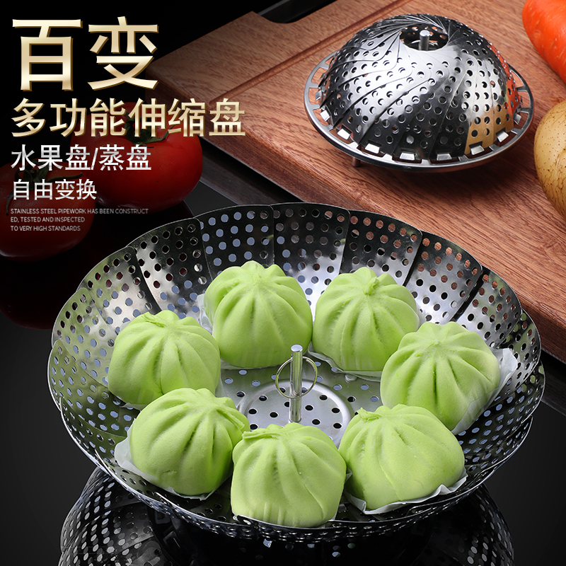 创意不锈钢篦子伸缩折叠多功能