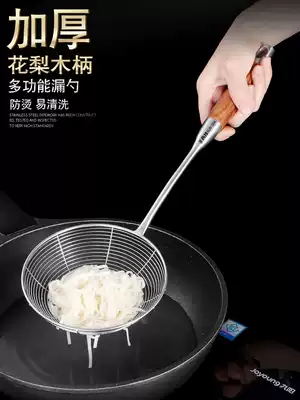304 stainless steel colander filter spoon household noodles dumpling mesh sieve kitchenette fried large hot pot fence