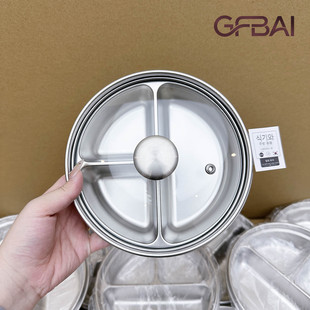 316不锈钢儿童分格餐盘211减脂大人减肥专用早餐水果三格圆盘子碗