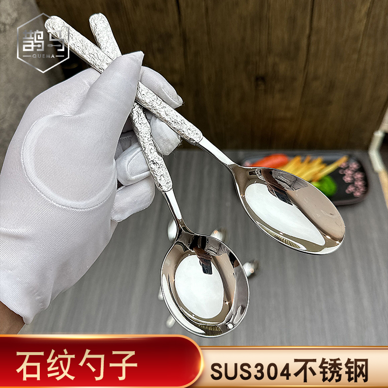 吃饭勺子304不锈钢儿童长把创意