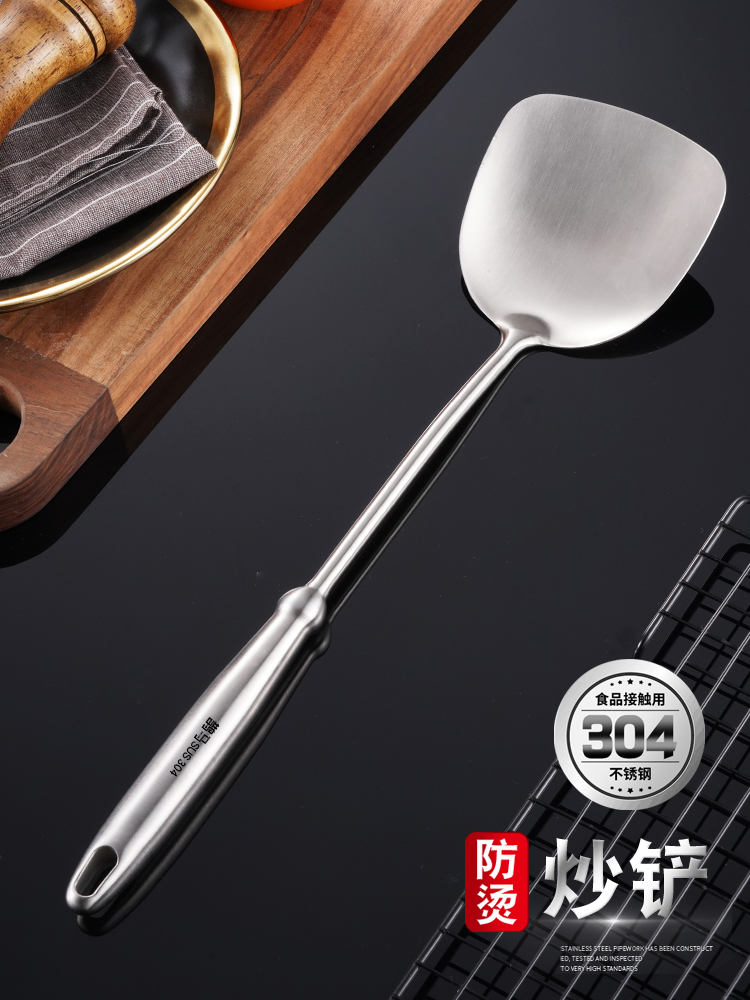 German stainless steel spatula thickened 304 stir-fry shovel kitchenware set full set of household wooden handle handle iron shovel spoon