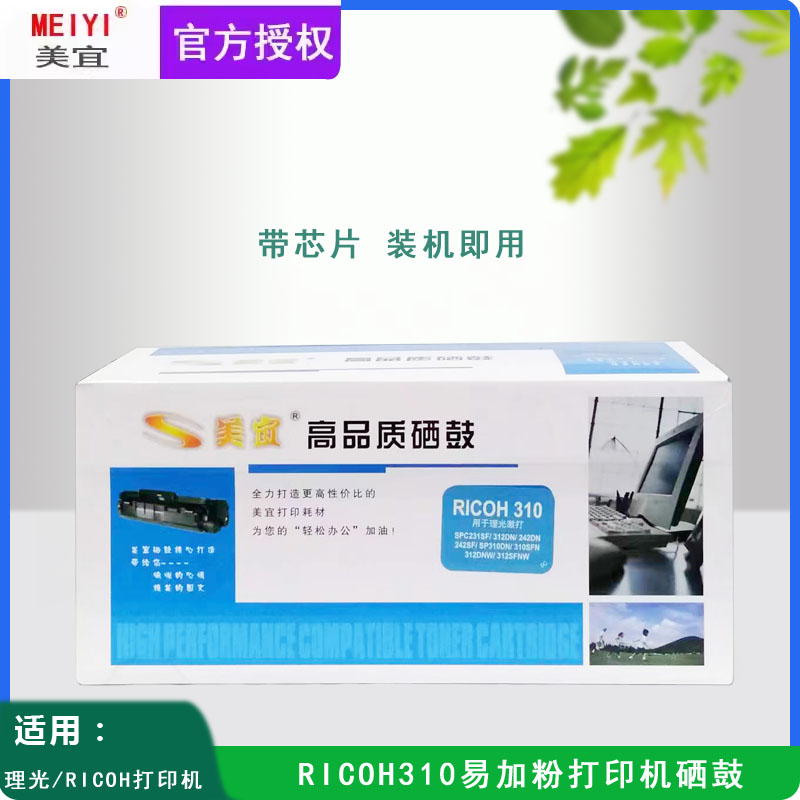 SP310SFN/312DNW/312SFNW