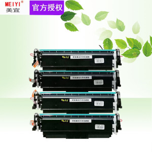 美宜CRG069适佳能LBP673Cdn/Cdw LBP674Cx iC MF756Cx MF752Cdw