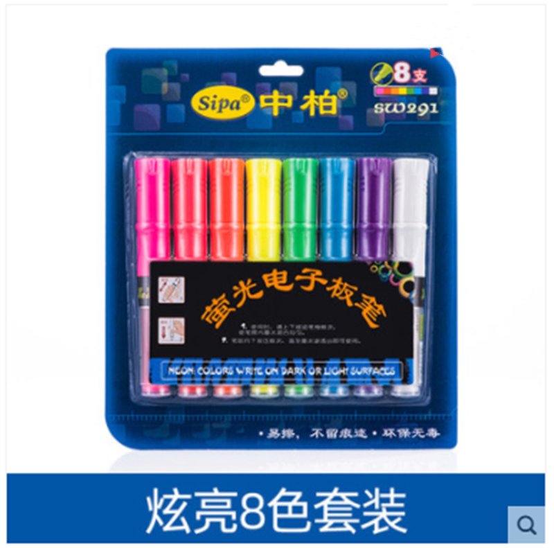 中柏led电子荧光板笔可擦发光小黑板玻璃广告板手写彩色闪光圆头