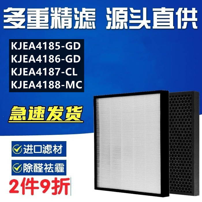 3M空气净化器KJEA41874185