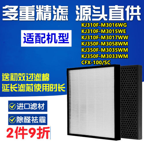 滤芯三星KJ350-M30583035