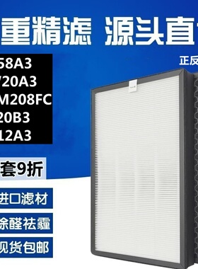 适配德业除湿机Z20B3/TM208FC/B12A3//V58A3HEPA活性炭过滤网滤芯