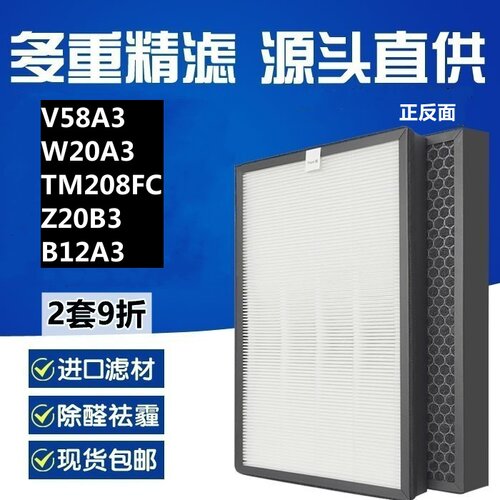 适配德业除湿机Z20B3/TM208FC/B12A3//V58A3HEPA活性炭过滤网滤芯