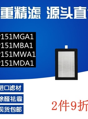 适配LG Puricare迷你空气净化器滤芯滤网AP151MWA1/MBA1 PFh9m1a.