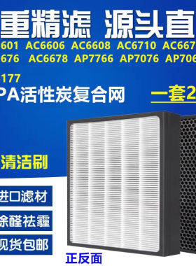 过滤网滤芯飞利浦FY61706177