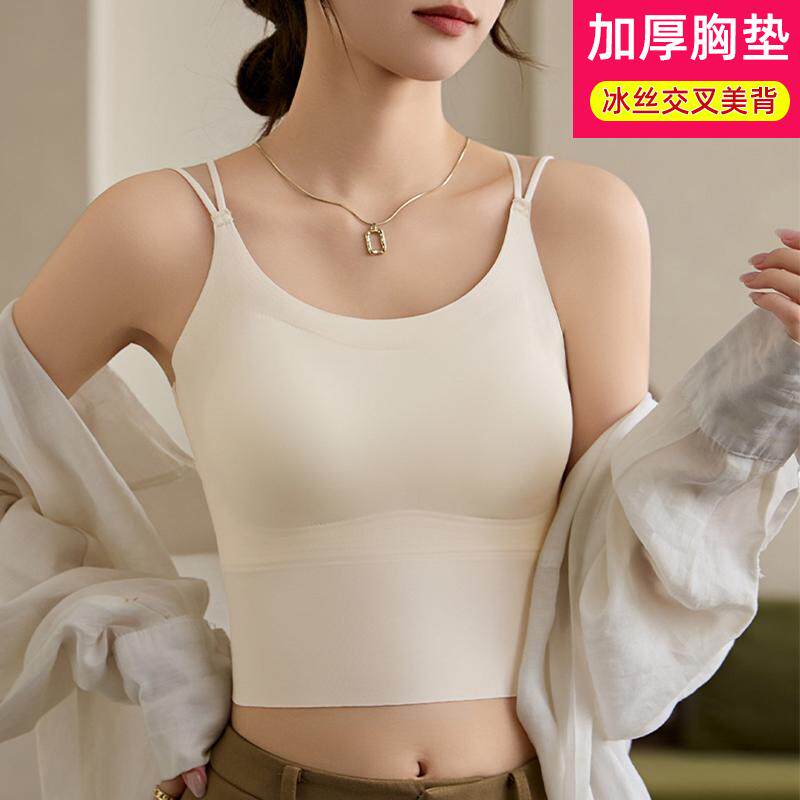 可外穿冰丝无痕交叉U型美背吊带背心加厚胸垫固定式抹胸内衣短款