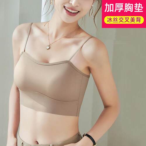 冰丝美背无痕内衣女一体式吊带