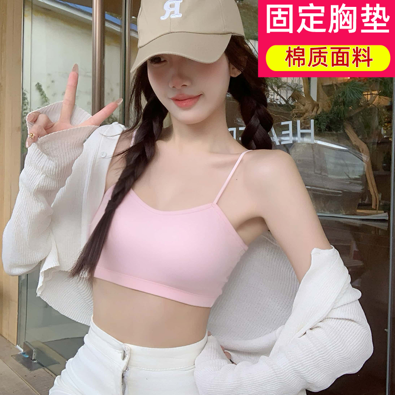 细肩带一体式棉质裹胸内衣无钢圈带胸垫美背吊带背心短款抹胸纯色