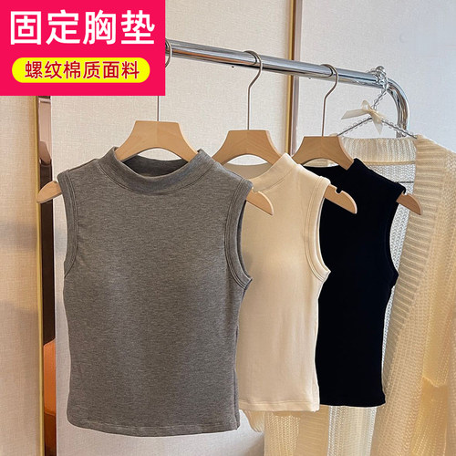 简约无袖一体式棉质背心女带胸垫