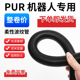 PUR聚氨酯高柔性机器人管线包阻燃波纹管包线软管抗压耐磨护套管