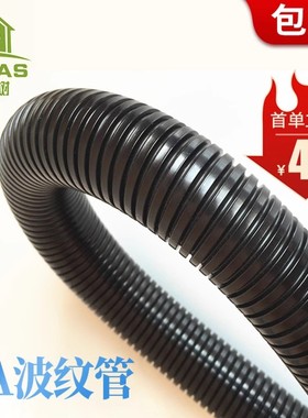 加厚尼龙穿线波纹管软管PP阻燃螺纹管Pa尼龙防火波纹套管可开口