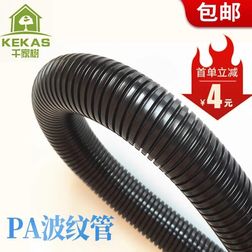 加厚波纹管穿线软管千家树