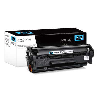 适用惠普m1005硒鼓laserjetm1005mfp激光打印复印一体机可加粉m1