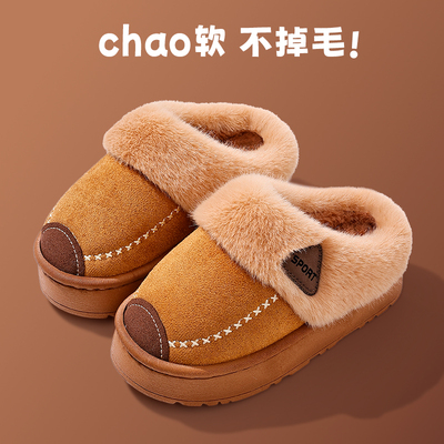 亲子一家三口棉拖鞋包根加厚防滑