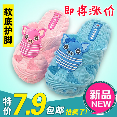 Chaussons enfants en autre pour été - semelle caoutchouc naturel - Ref 986044 Image 1