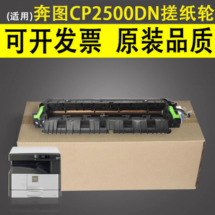 适用 夏普AR 2048 2348加热组件 AR3148 3158 2658 2648S定影组件