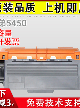 适用 兄弟8510dn粉盒 TN3335 MFC8515DN硒鼓 HL5440D 5450 6180dw