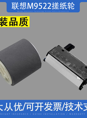 206125619522分页器分离垫