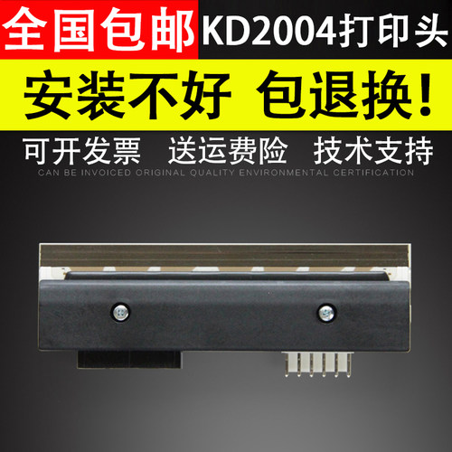 适用碧彩rohKD2004-DC91打印头