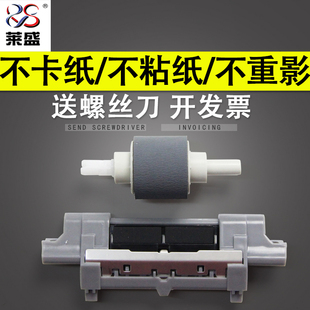 适用惠普HP2035 M401 2055 425 401dn 2030搓纸轮分页器M400 莱盛